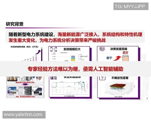 武汉篮球队在钻石联赛中的比赛经验与表现分析