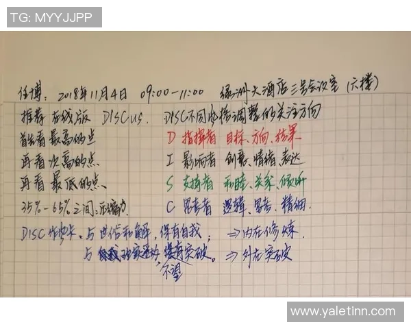 武汉足球队与西安足球队赛后复盘团队协作的成功与不足分析