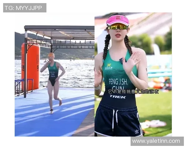 对话周敏：谈极限运动生涯